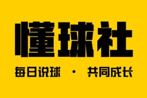 新的一周，继续加油！今天来看：意甲：维罗纳VS卡利亚里！