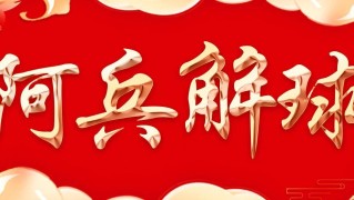 周四兰斯VS梅斯法甲保级关键战分析！